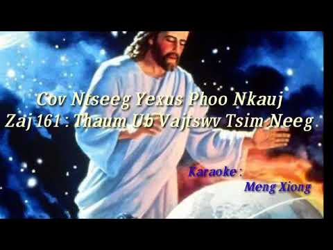 Thaum ub Vajtswv tsim neeg los nyob hauv ntiajteb 20.21.22