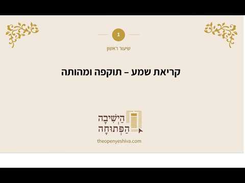 תמונה מקדימה לסרטון