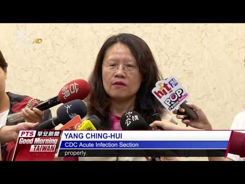 5 IN VIRAL HEP  C CLUSTER DUE TO RE USED NEEDLES 20170517 公視早安新聞