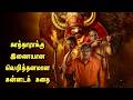 A Story Similar To The Film Gandhara Full Movie Explained In Tamil Mr Vignesh Voice Over