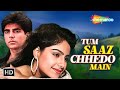 Tum Saaz Chhedo Bollywood Songs Hindi Songs Most Emotional Songs