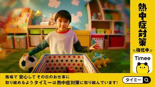 Brand_M052_yt_1280_720_Se_2026/07/31_all_tvcm_yarigai_m_tim_15-30