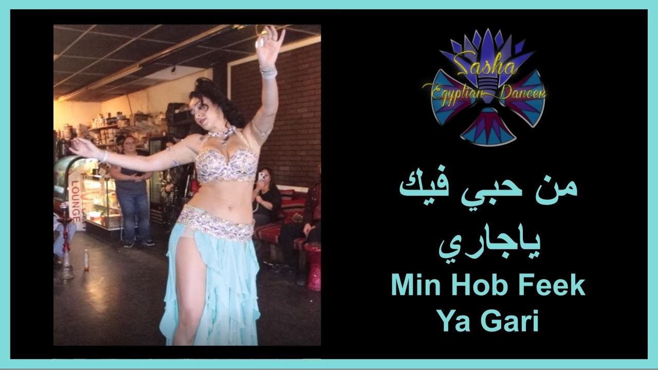 Promotional video thumbnail 1 for Sacha the Egyptian Dancer