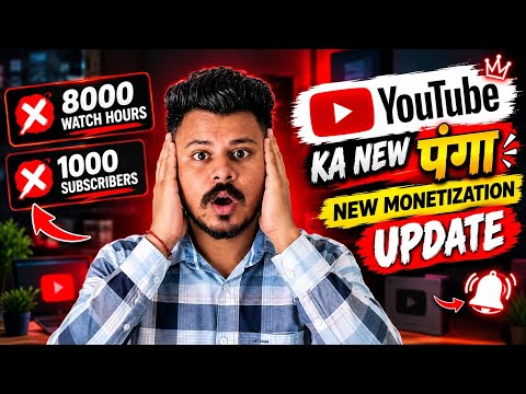 YouTube's new trouble 😱⚠️ | Will these videos no longer be monetized? | New update | @rinkukitech...