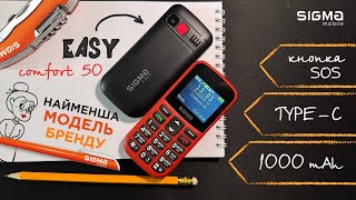 Sigma mobile Comfort 50 CF115 EASY Black - відео 1