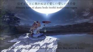 Cover art for Missing Power / Oni's Island in the Fairyland ~ Missing Power Gensokyo Theme