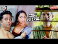 नौकर की बीबी के साथ मालिक CRIME PATROL SATARK क्रा�