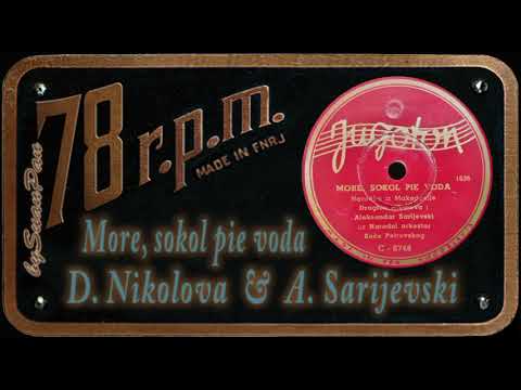 D. Nikolova i A. Sarievski - More, sokol pie voda