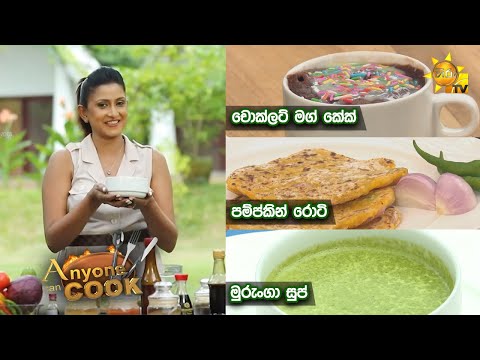 Hiru TV