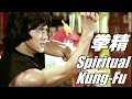 Spiritual Kung Fu Theme Song CHINA GIRL Afric Simone