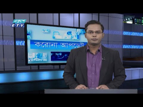 12 PM Corona Bulletin || করোনা বুলেটিন || 03 November 2020 || ETV News