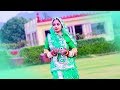 पेहली बार Geeta Goswami के डांस के साथ बिलकुल नया फागण सांग - थालो भूलो देवरियो | Rajasthani Song HD पेहली बार Geeta Goswami के डांस के साथ बिलकुल नया फागण सांग - थालो भूलो देवरियो | Rajasthani Song HD