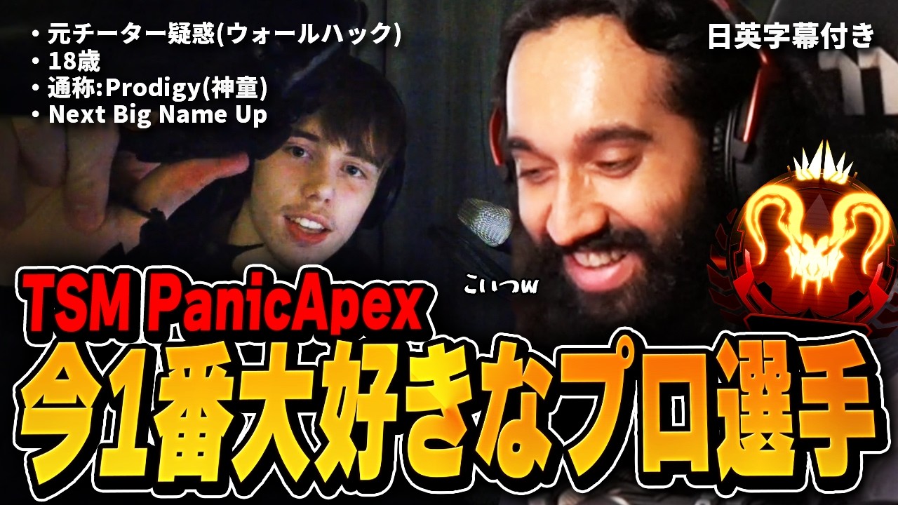 あまりにもガキ過ぎるPanicにニッコニコになるShiv【日英字幕付き】