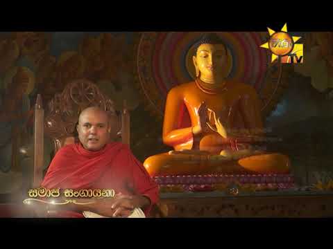 Hiru TV