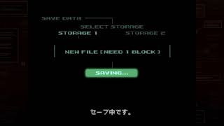 ステルス苦手すぎるがメタギアソリッド初見プレイ