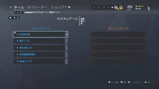 「レインボーシックスシージ」22時頃からクラン戦