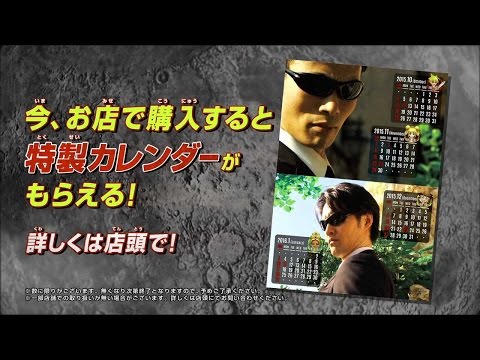 超・逃走中 あつまれ!最強の逃走者たち