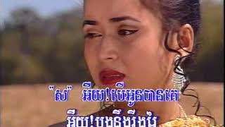 Reab Ka jus Oun- រៀបការចុះអូន  សុផាត បញ្ញាពេជ្រ