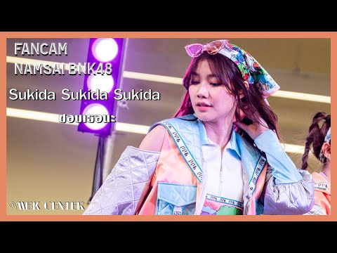 [4K] FANCAM NAMSAI BNK48 - Sukida Sukida Sukida – ชอบเธอนะ @ ดีอะ Pop-Up Mini Concert, MBK Center