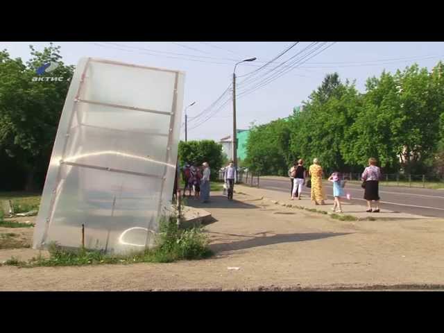 Вандалы разгромили автобусную остановку