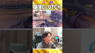 初手最強CLUTCH【VALORANT】
