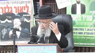 הרב גדעון בן משה : הלכות חנוכה שמנים הכשרים להדלקה וכן בעניין אור מזרם חשמל או סוללות כסלו תשפ"ו (רבנים שונים) - התמונה מוצגת ישירות מתוך אתר האינטרנט יוטיוב. זכויות היוצרים בתמונה שייכות ליוצרה. קישור קרדיט למקור התוכן נמצא בתוך דף הסרטון הרב גדעון בן משה : הלכות חנוכה שמנים הכשרים להדלקה וכן בעניין אור מזרם חשמל או סוללות כסלו תשפ"ו (רבנים שונים) - התמונה מוצגת ישירות מתוך אתר האינטרנט יוטיוב. זכויות היוצרים בתמונה שייכות ליוצרה. קישור קרדיט למקור התוכן נמצא בתוך דף הסרטון