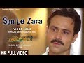 Cheat India Full Song Sun Le Zara Emraan Hashmi Shreya Dhanwanthary Soum HD