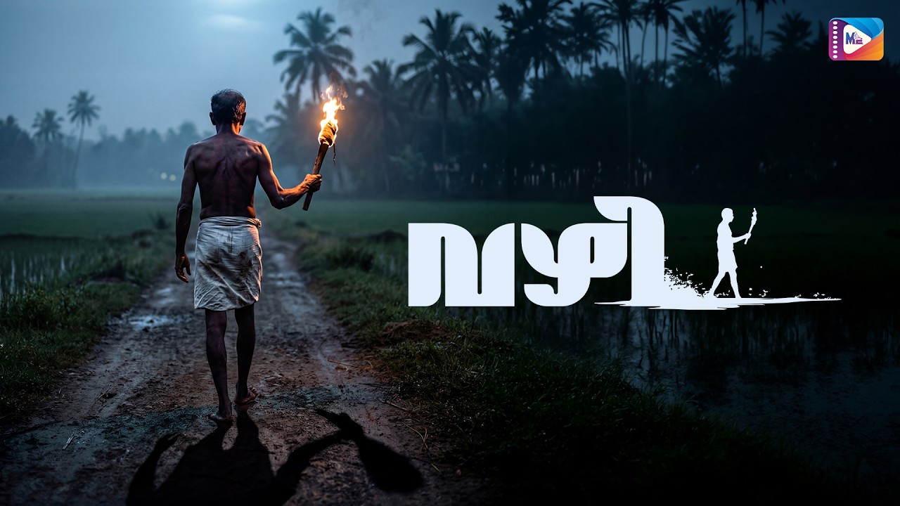 Vazhi - Pranav CP | Arun E Karunakaran