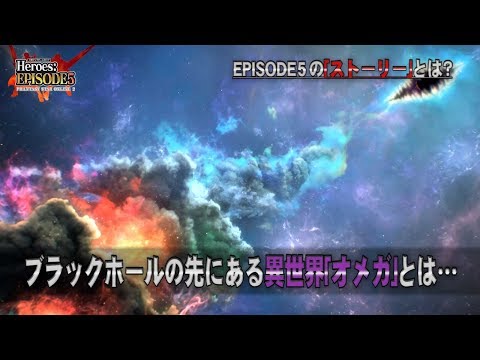 Announcement Trailer