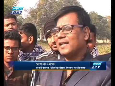 দিনাজপুরে পতঙ্গ খেকো বিরল গাছের সন্ধান