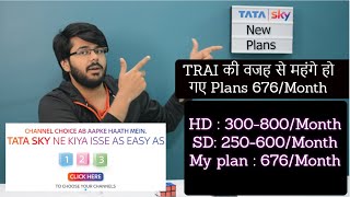 TRAI की वजह से महंगे हो गए DTH Plans, 676/Month | Tata Sky New Plans