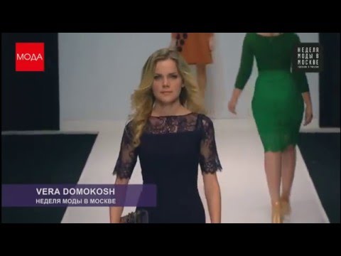 VERA DOMOKOSH  Осень зима 2016 2017  Московская неделя моды  Гостиный двор