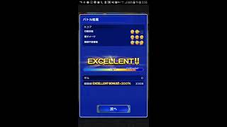 【ファイナルファンタジーレコードキーパー】ダメージカンストしてみたw