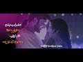 Vaanathu Nilaveduthu Vaasalil Vaikatuma Simmaraasi Kirukkan Status Whatsappstatustamil