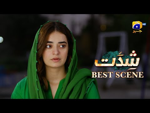 Shiddat Episode 37 | 𝐁𝐞𝐬𝐭 𝐒𝐜𝐞𝐧𝐞 𝟎𝟏 | Anmol Baloch - Muneeb Butt | Har Pal Geo