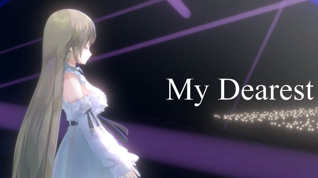 【ぶいすPOP】My Dearest / supercell【歌わせていただきました/英リサ】