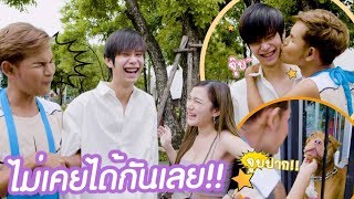 Download lagu เปิดตัวแฟนมีนา 555 mp3