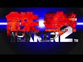 Tekken 2 Intro Arcade