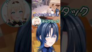 青くんに血液型を聞く風真が可愛すぎる…！！【ホロライブ/ホロライブ切り抜き/火威青/風真いろは】#shorts #short #hololive #vtuber #切り抜き