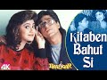 Kitaben Bahut Si 4K 60fps Video Songs Baazigar Shah Rukh Khan Kajol 90 S Romantic Songs