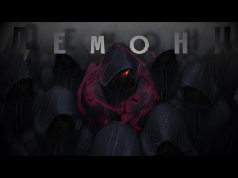 Face Off feat. TaseV - Demoni (OFFICIAL LYRICS VIDEO)