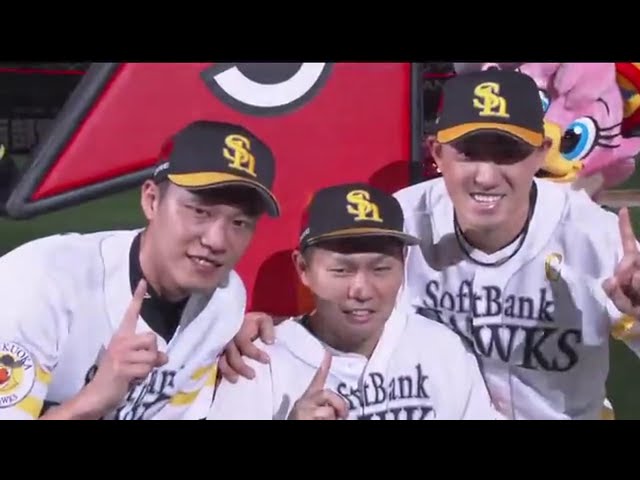 ホークス・中村晃選手・岩嵜投手・内川選手ヒーローインタビュー 2017/10/20 ローチケ CS パ final H-E