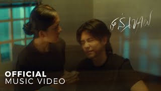 Suly Pheng - ទន់ខ្សោយ Helpless - (feat. KZ) [Official MV]