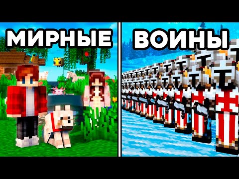 1000 Игроков Построили ОГРОМНУЮ Цивилизацию в Майнкрафте