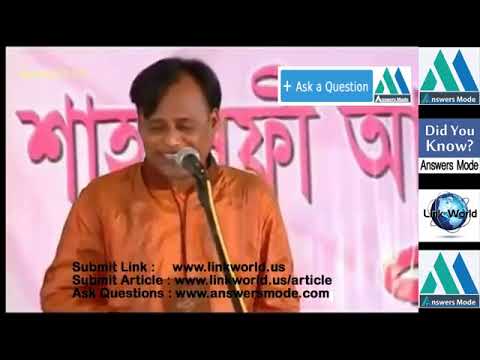 কেয়ামতের আলামত আইছে রে...