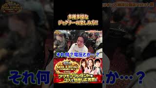 【多種多様な楽しみ方!!】 #七瀬静香 #コウタロー #ミリオン