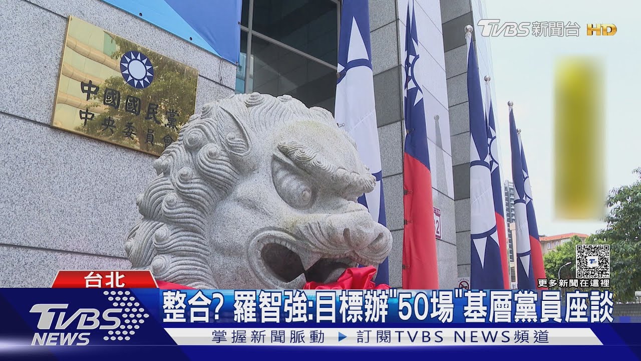 郝龍斌酸選黨魁非立委! 羅智強:都90幾分