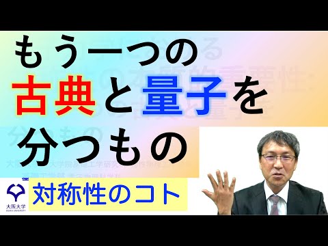 物理学の抜け穴: 研究は世界公式オプションを否定します