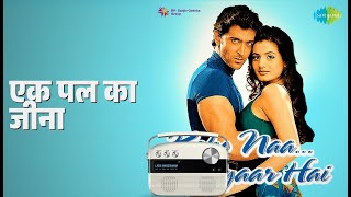 Download lagu एक पल का जीना | Kaho Naa Pyar Hai | Lucky Ali Songs | Amisha Patel | Hrithik Roshan mp3