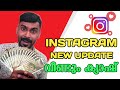 How to Monetize Instagram Account Malayalam 2023 | How to Earn Money From Instagram |Revokerz Media